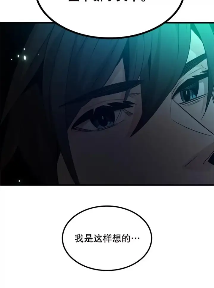 《新手关卡太难了》140.19层关卡图18