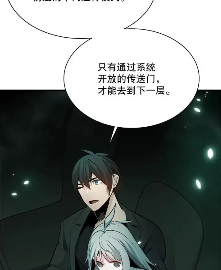《新手关卡太难了》140.19层关卡图22