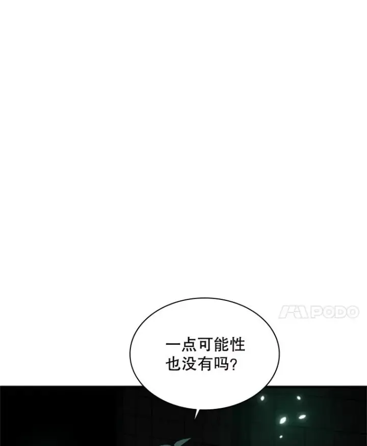 《新手关卡太难了》140.19层关卡图24