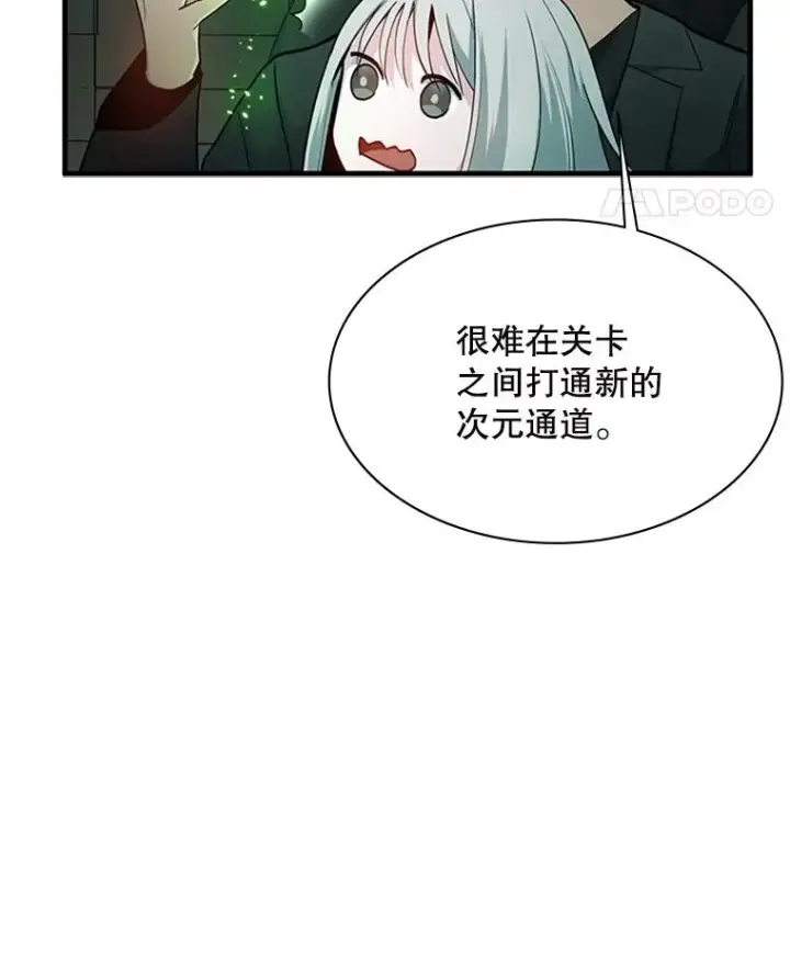 《新手关卡太难了》140.19层关卡图28