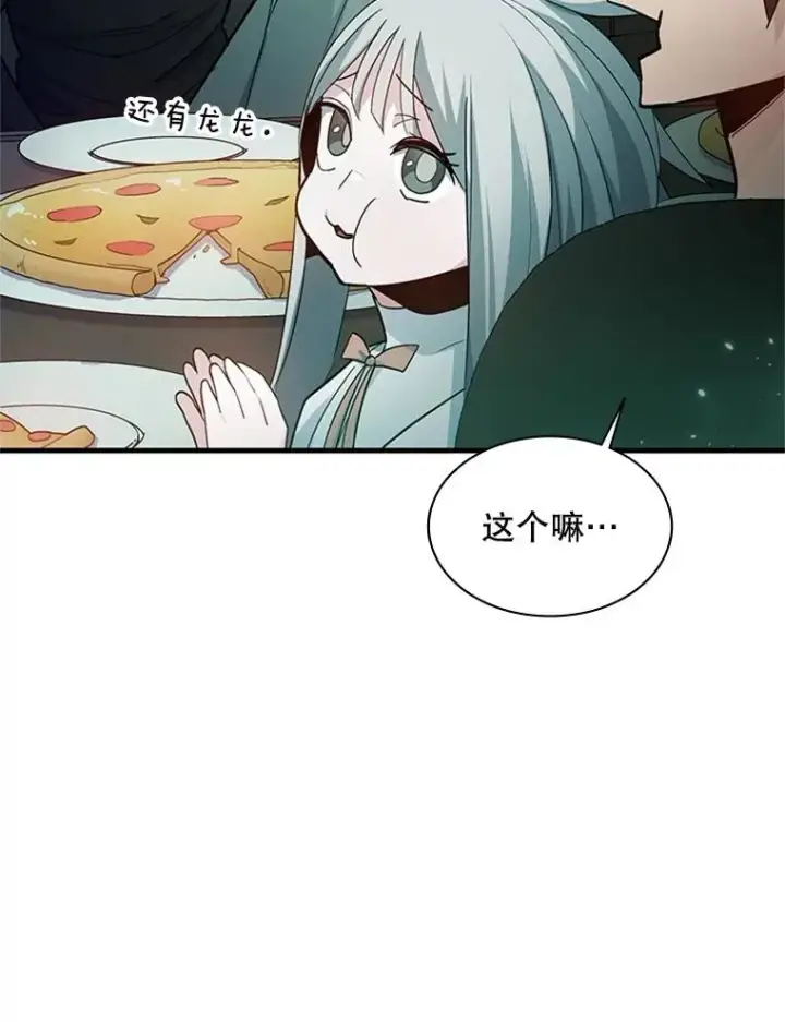 《新手关卡太难了》140.19层关卡图30