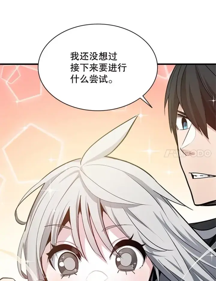 《新手关卡太难了》140.19层关卡图31
