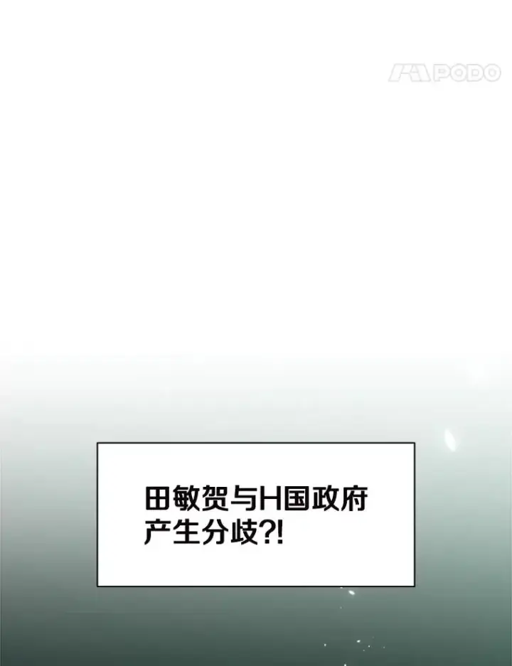 《新手关卡太难了》140.19层关卡图38