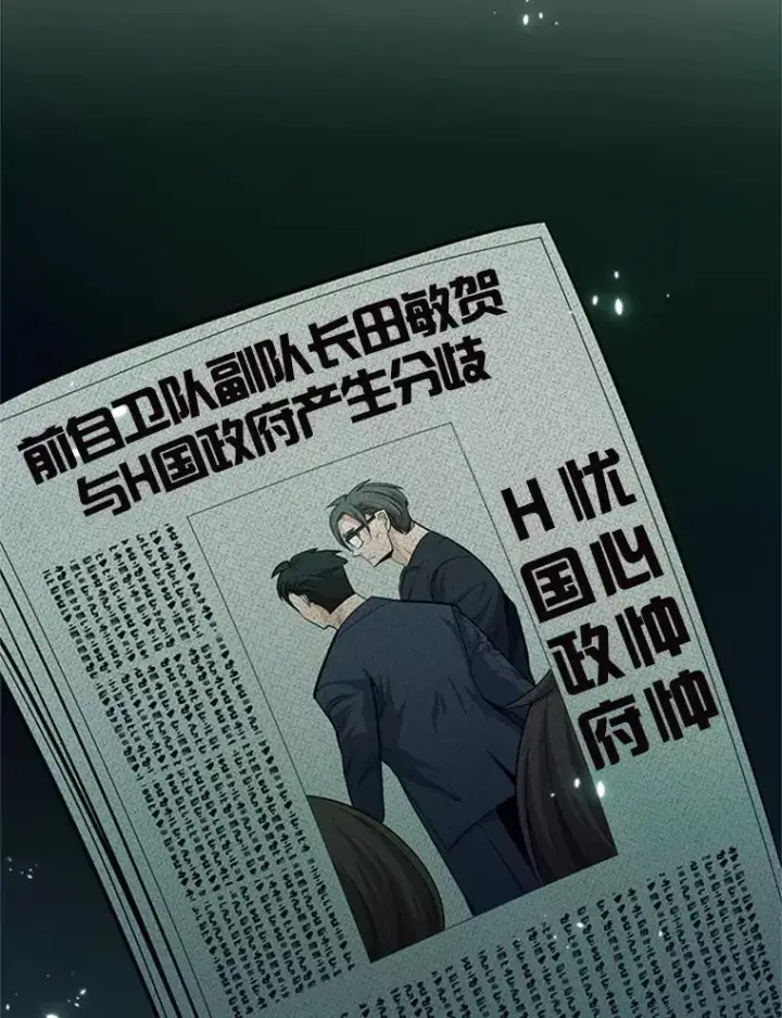 《新手关卡太难了》140.19层关卡图39