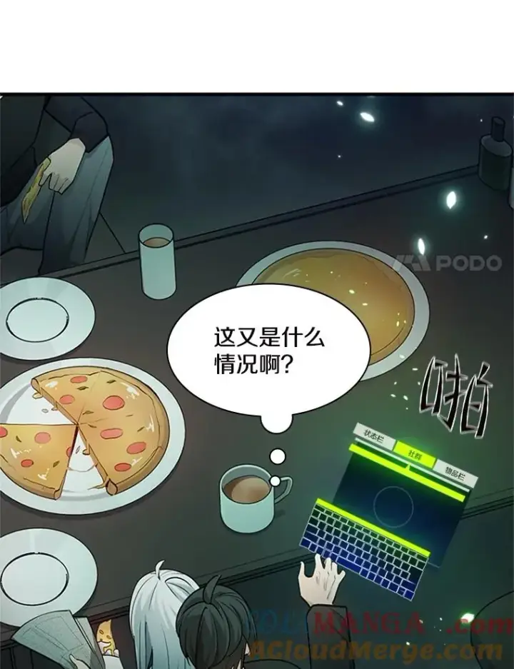 《新手关卡太难了》140.19层关卡图41