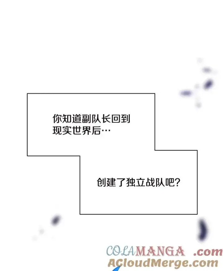 《新手关卡太难了》140.19层关卡图45