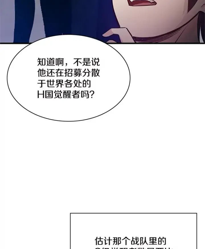 《新手关卡太难了》140.19层关卡图47