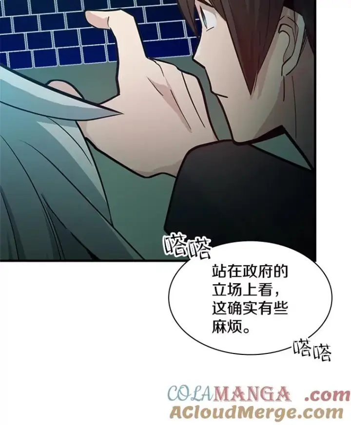 《新手关卡太难了》140.19层关卡图49