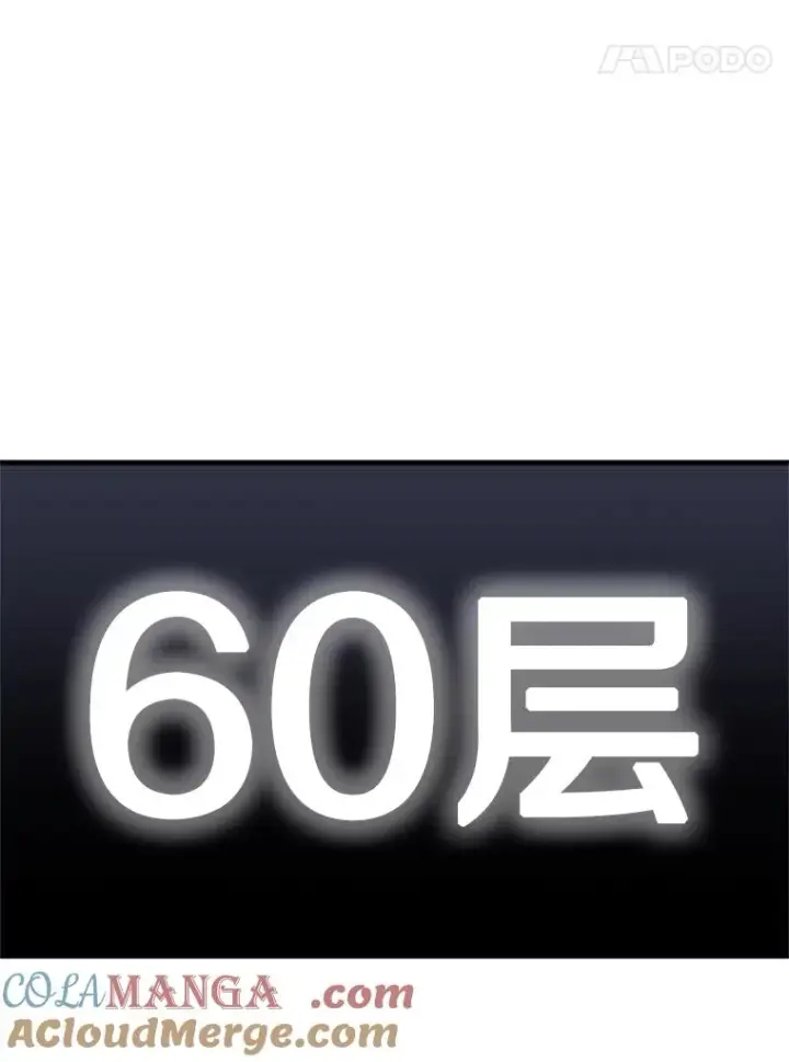 《新手关卡太难了》140.19层关卡图5