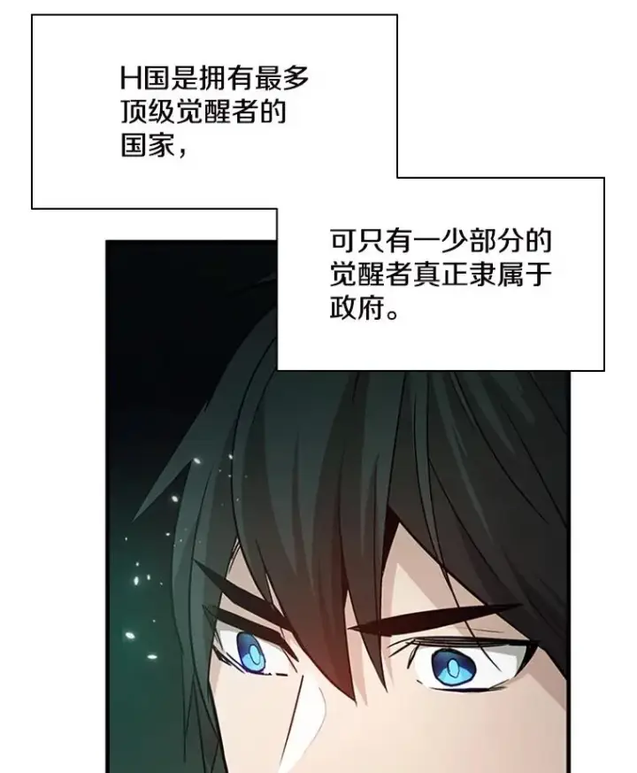 《新手关卡太难了》140.19层关卡图50