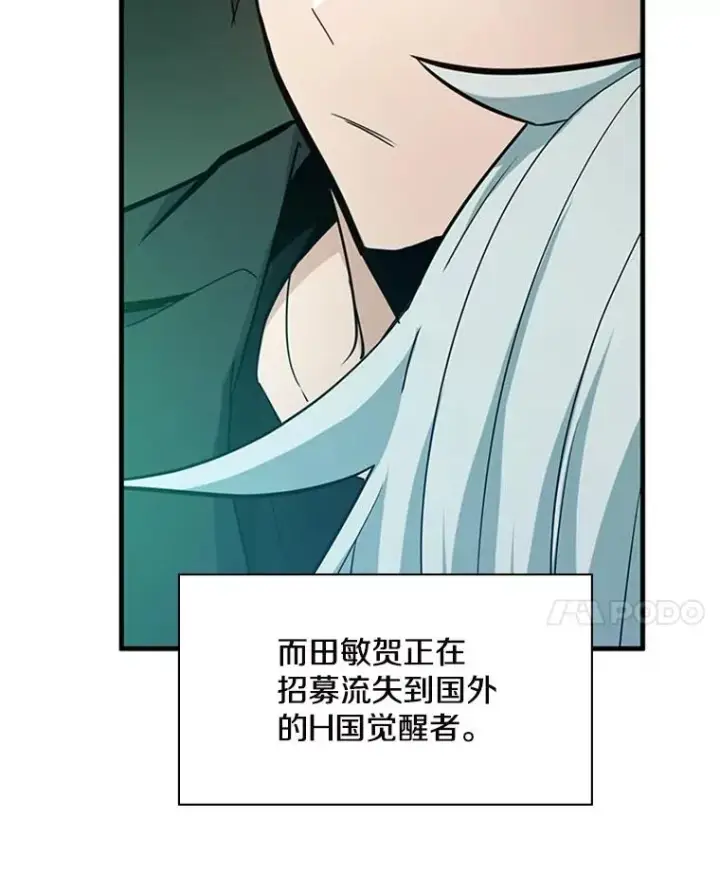 《新手关卡太难了》140.19层关卡图51