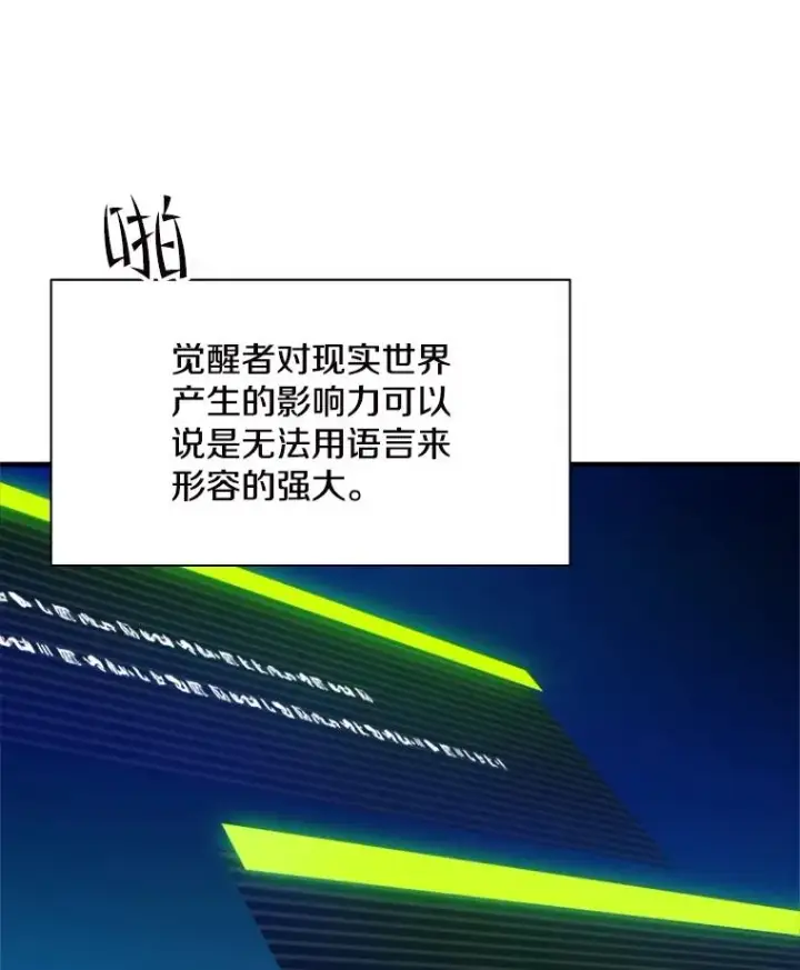 《新手关卡太难了》140.19层关卡图52