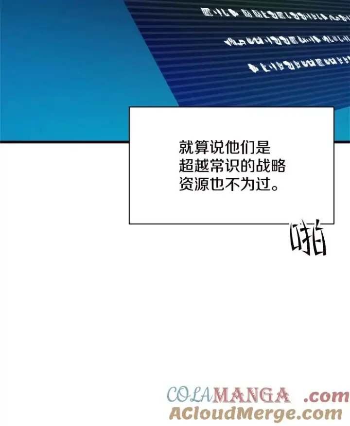 《新手关卡太难了》140.19层关卡图53