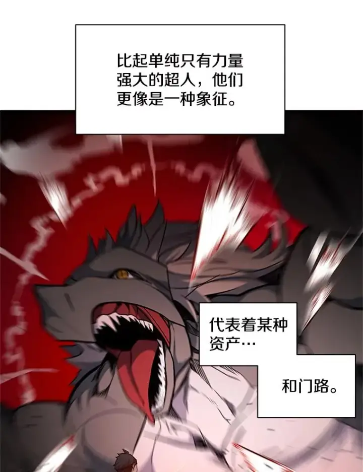 《新手关卡太难了》140.19层关卡图54