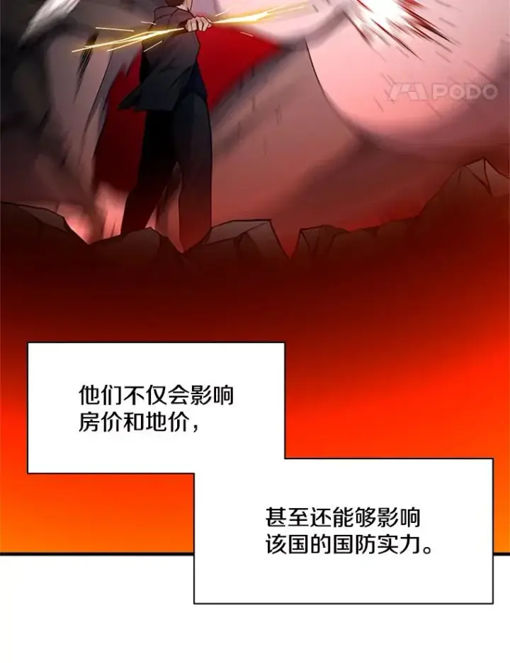 《新手关卡太难了》140.19层关卡图55