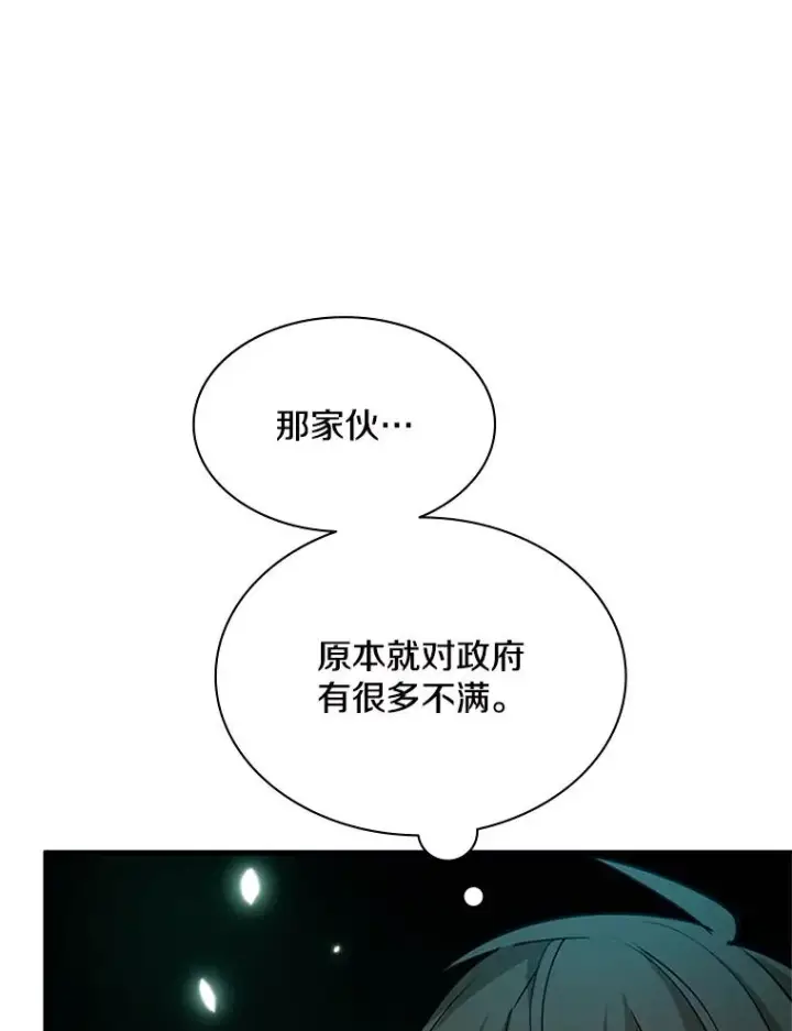 《新手关卡太难了》140.19层关卡图56