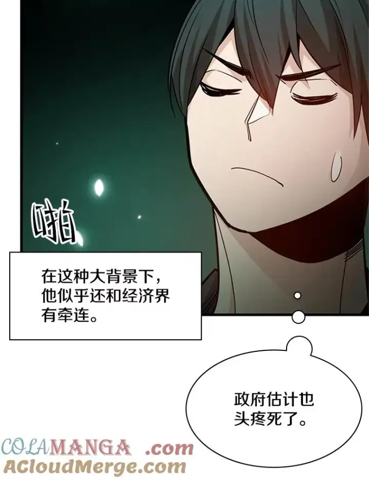 《新手关卡太难了》140.19层关卡图57