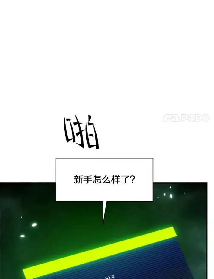 《新手关卡太难了》140.19层关卡图58