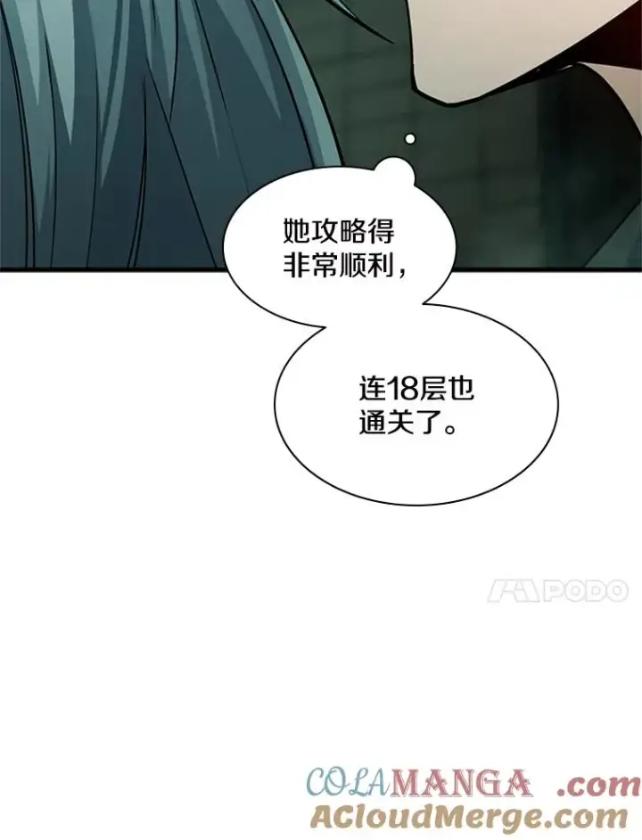 《新手关卡太难了》140.19层关卡图61