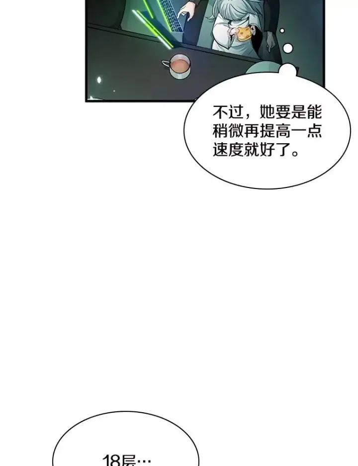 《新手关卡太难了》140.19层关卡图63