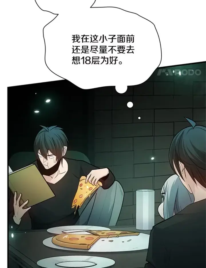 《新手关卡太难了》140.19层关卡图68