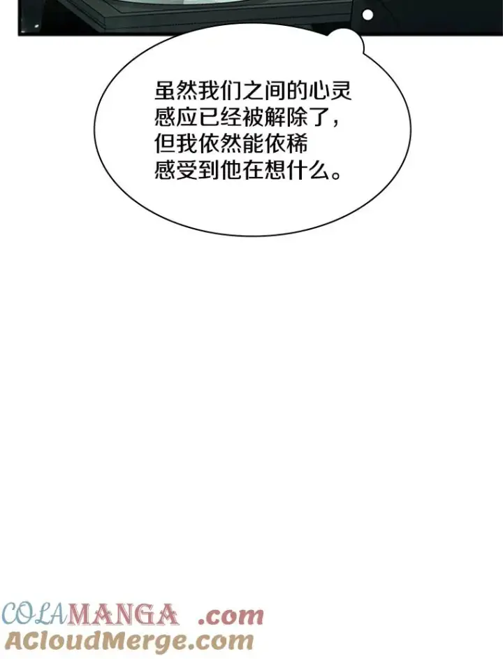 《新手关卡太难了》140.19层关卡图69
