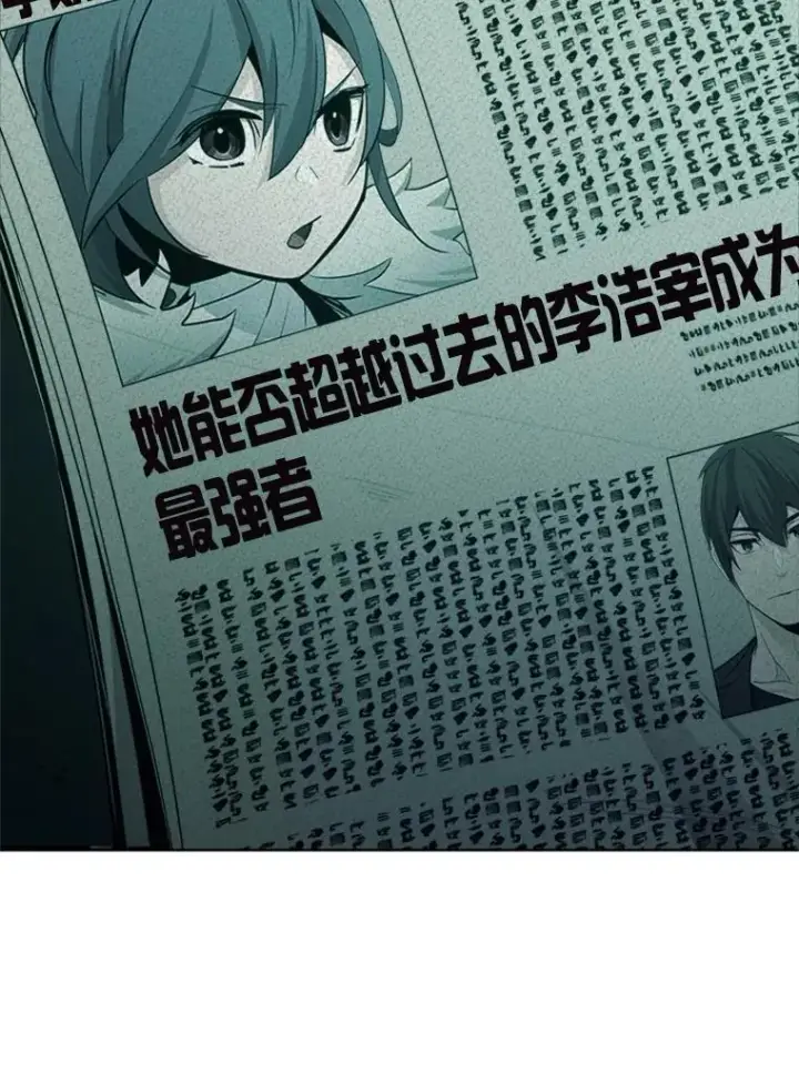 《新手关卡太难了》140.19层关卡图7