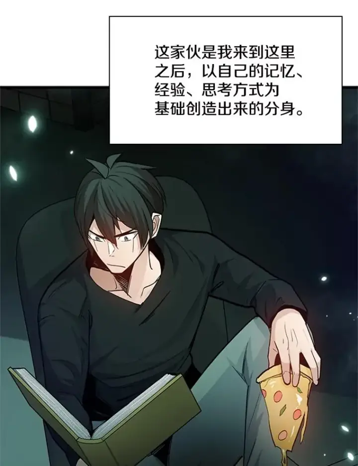 《新手关卡太难了》140.19层关卡图70