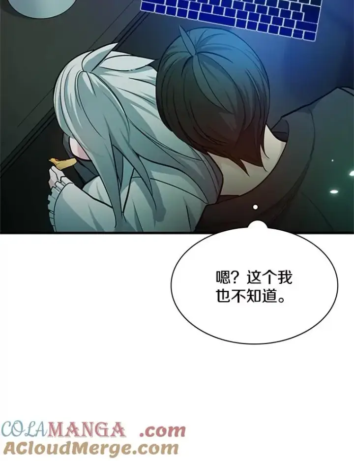 《新手关卡太难了》140.19层关卡图73