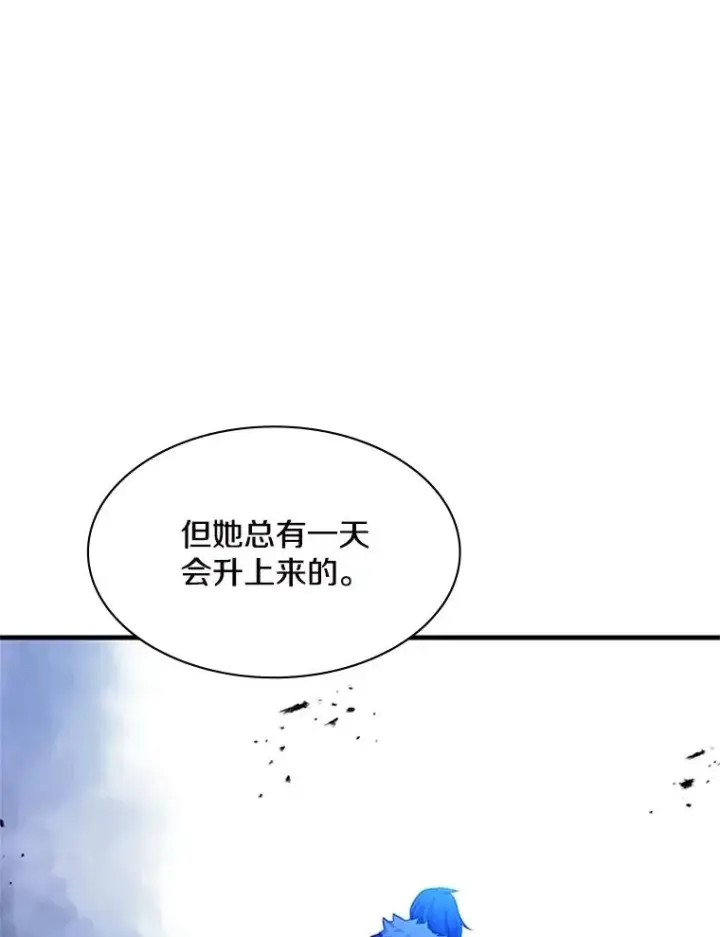 《新手关卡太难了》140.19层关卡图76