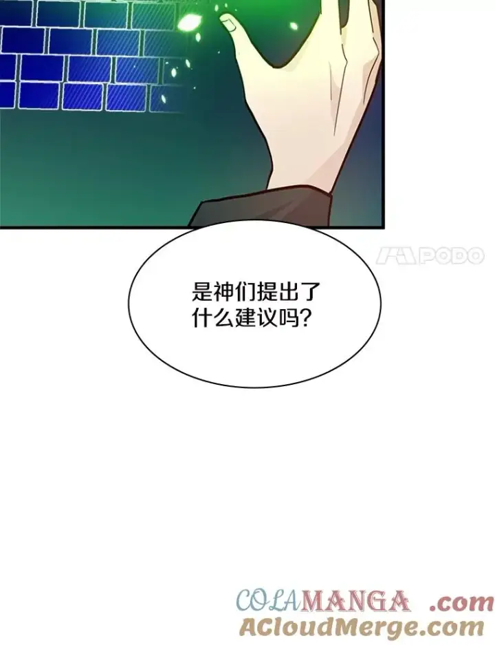 《新手关卡太难了》140.19层关卡图81