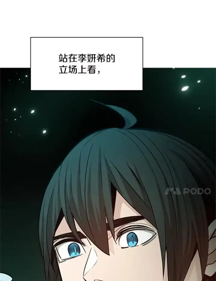《新手关卡太难了》140.19层关卡图84