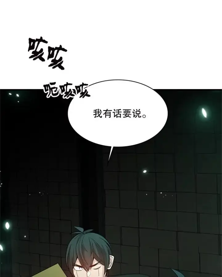 《新手关卡太难了》140.19层关卡图86