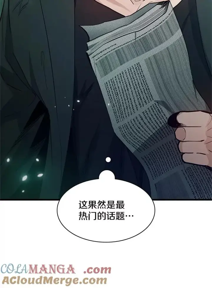 《新手关卡太难了》140.19层关卡图9