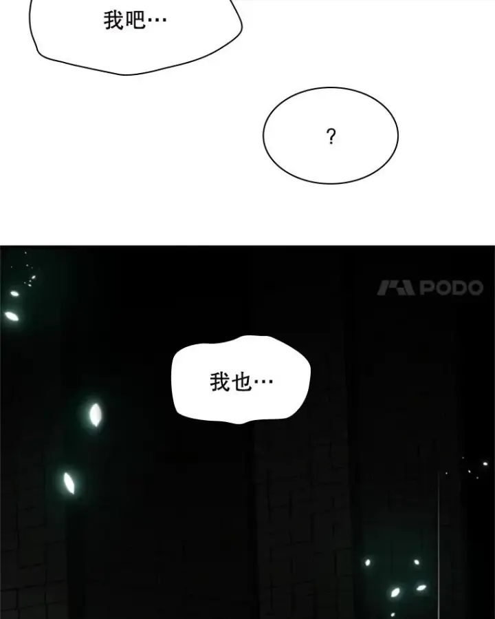 《新手关卡太难了》140.19层关卡图91