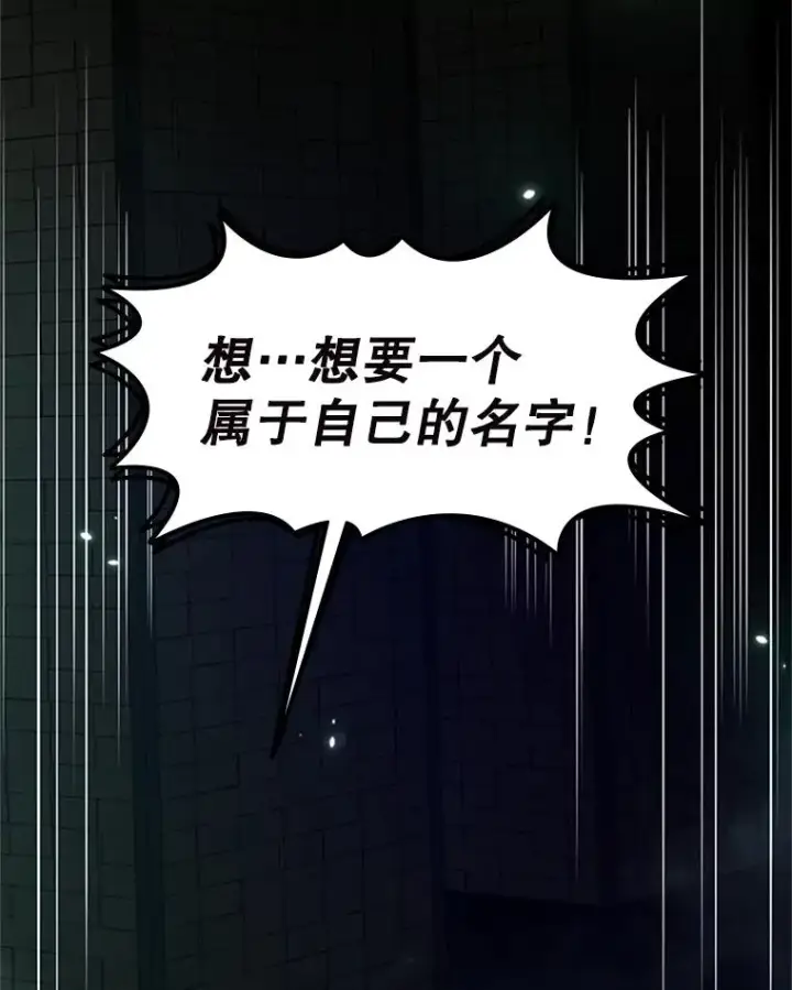 《新手关卡太难了》140.19层关卡图92