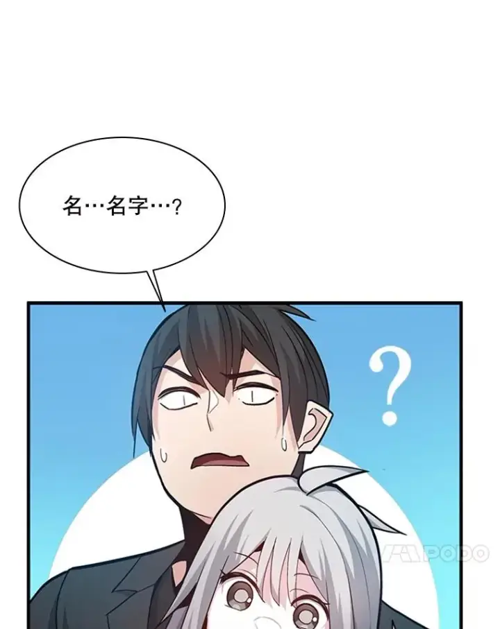 《新手关卡太难了》140.19层关卡图94