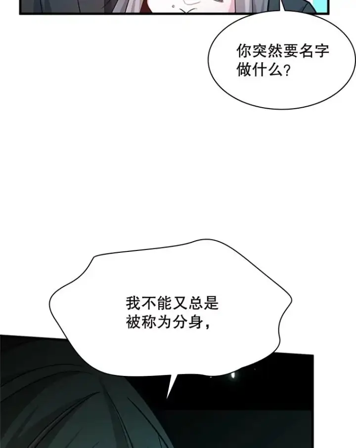 《新手关卡太难了》140.19层关卡图95