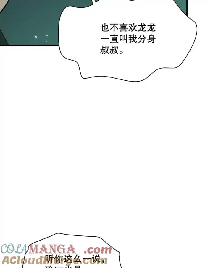 《新手关卡太难了》140.19层关卡图97