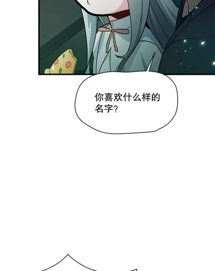 《新手关卡太难了》140.19层关卡图99
