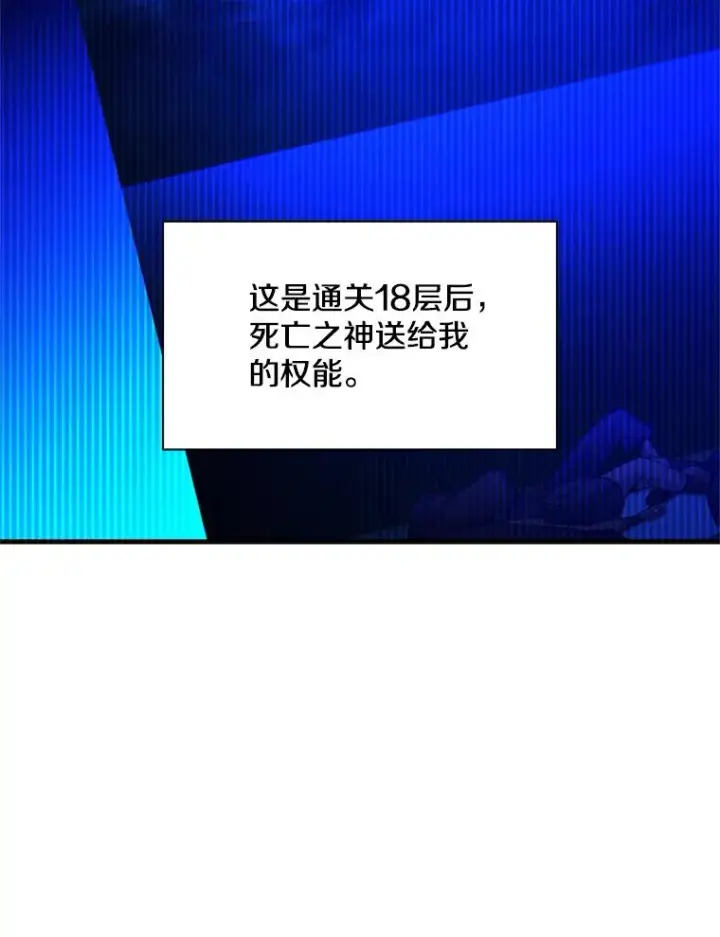 《新手关卡太难了》141.奇怪的孩子图100