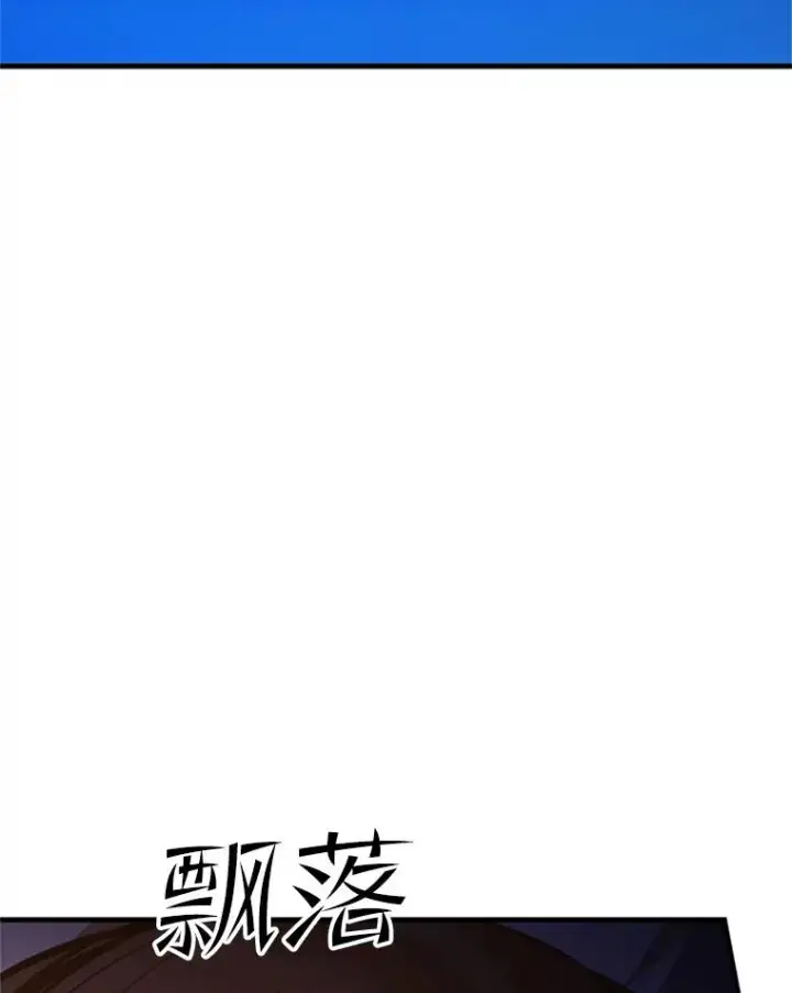 《新手关卡太难了》141.奇怪的孩子图123