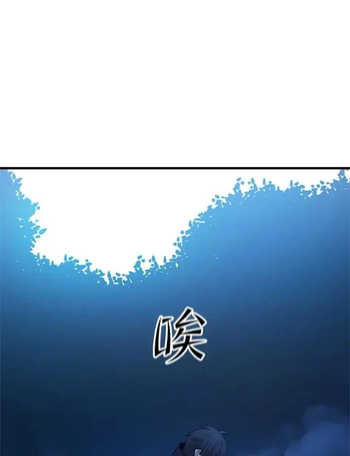 《新手关卡太难了》141.奇怪的孩子图14