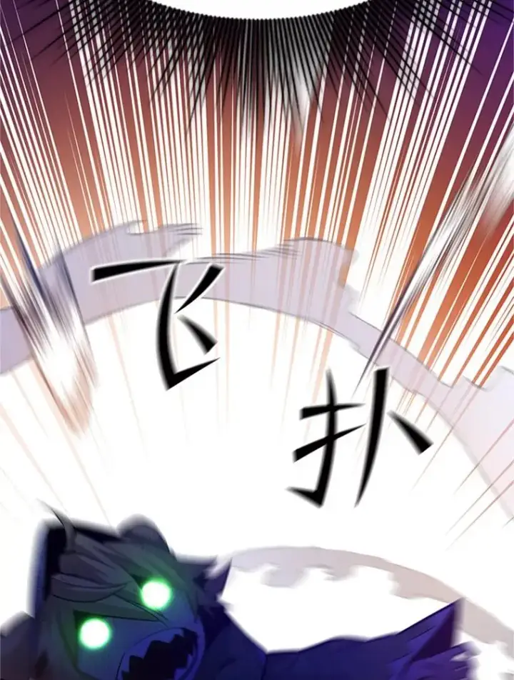 《新手关卡太难了》141.奇怪的孩子图142