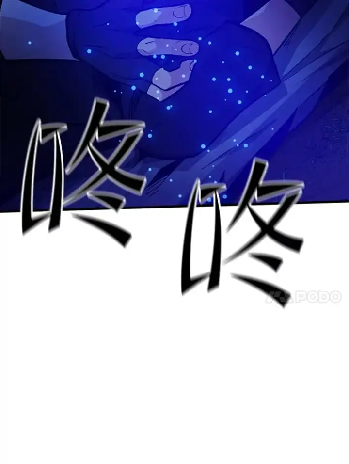 《新手关卡太难了》141.奇怪的孩子图144