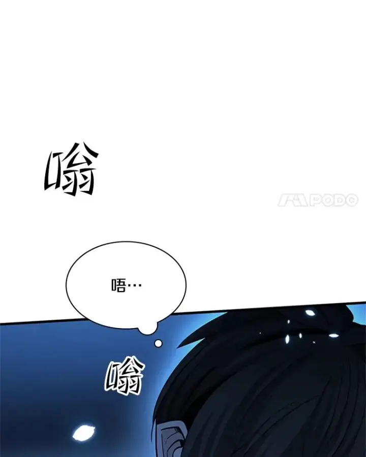 《新手关卡太难了》141.奇怪的孩子图35