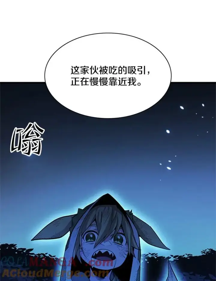 《新手关卡太难了》141.奇怪的孩子图37