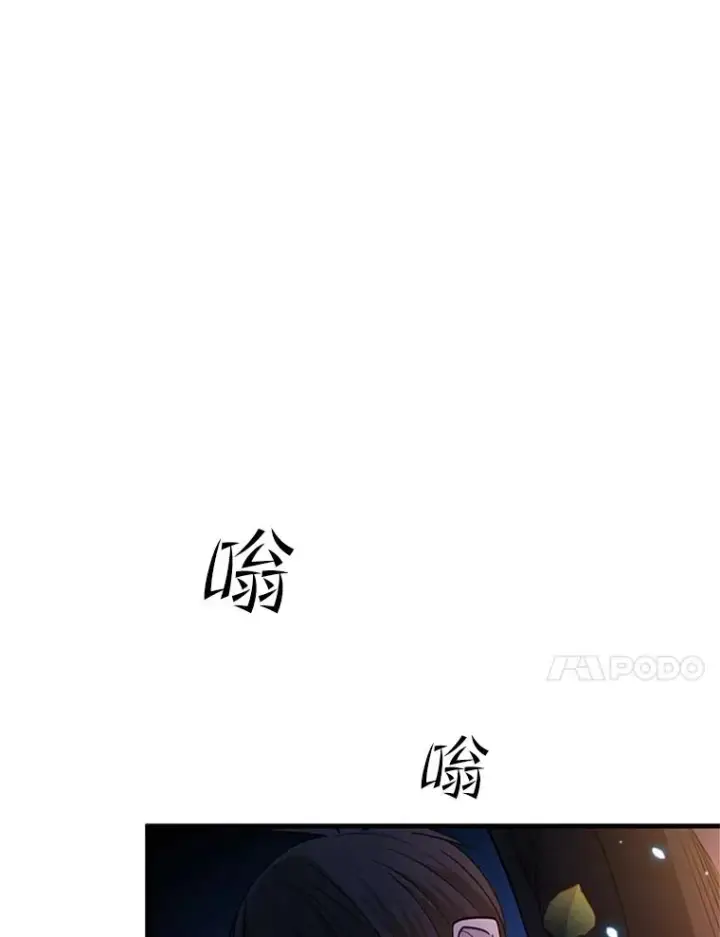 《新手关卡太难了》141.奇怪的孩子图55