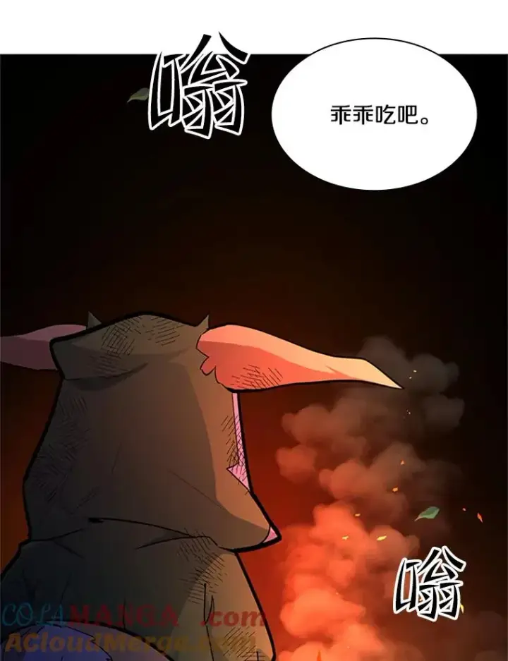 《新手关卡太难了》141.奇怪的孩子图57
