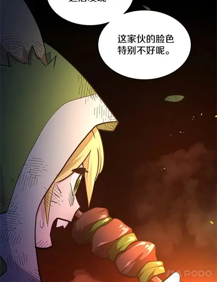 《新手关卡太难了》141.奇怪的孩子图59